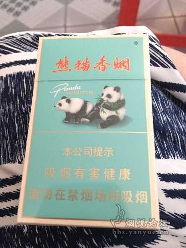 熊猫香烟专供出口_熊猫香烟专供出口绿色硬盒100支5盒_盒装熊猫香烟