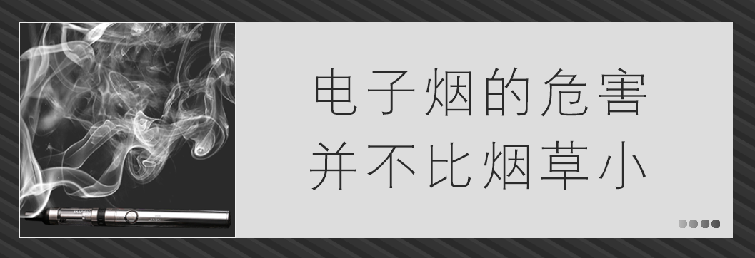 浓厚吐烟电子出烟圈大还是小_浓厚吐烟电子出烟圈大怎么办_电子烟吐出浓厚大烟圈