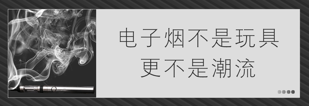 浓厚吐烟电子出烟圈大怎么办_浓厚吐烟电子出烟圈大还是小_电子烟吐出浓厚大烟圈