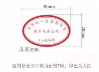 香烟发票能报销吗_香烟发票 报销_报销发票香烟怎么做账