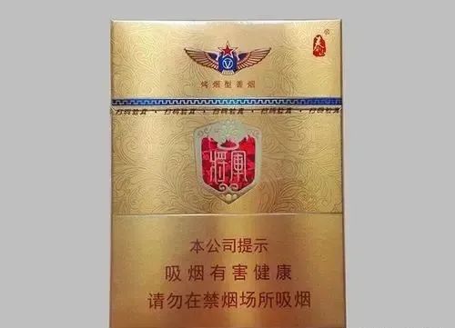 香烟将军图片大全_香烟将军图片高清_将军香烟图片