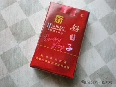 珍贵香烟_好日子珍品香烟价格_珍品好日子香烟价格及图片