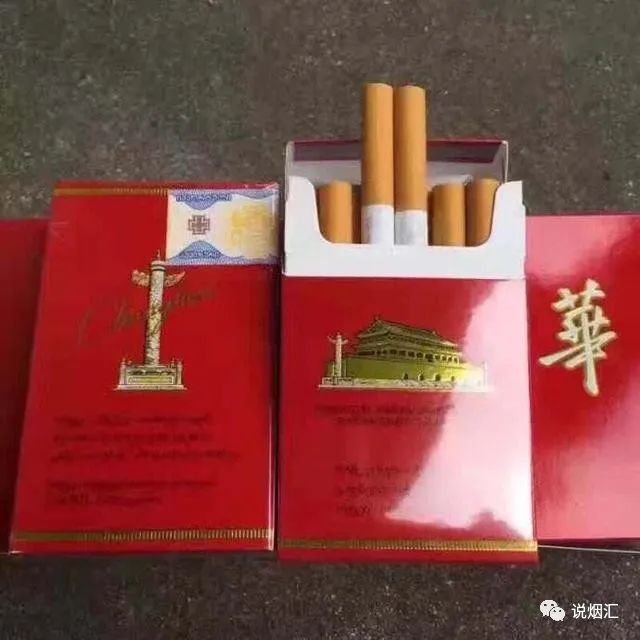 软包中华香烟价格表图_中华软香烟外包装图片_软包中华烟价格表和图片大全