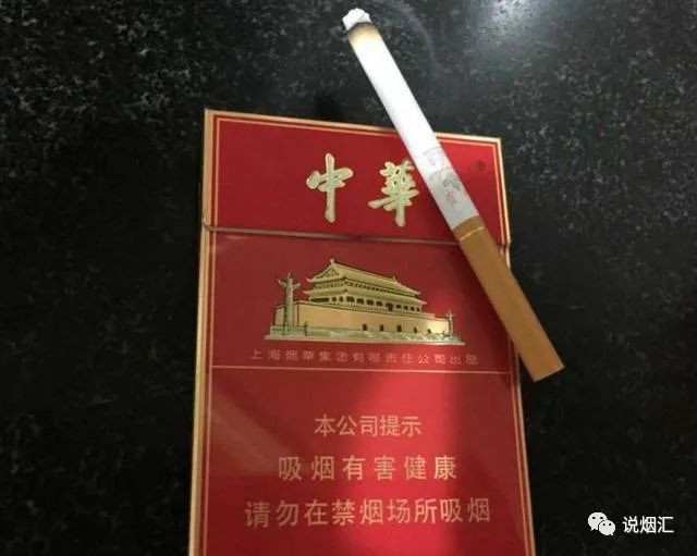 软包中华烟价格表和图片大全_中华软香烟外包装图片_软包中华香烟价格表图