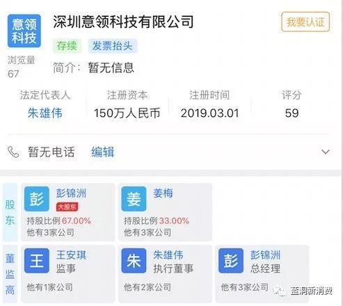 老罗烟油质量信得过吗_电子烟 发布会 老罗_老罗代言的电子烟