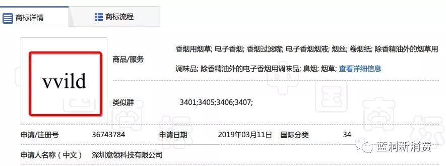 老罗代言的电子烟_电子烟 发布会 老罗_老罗烟油质量信得过吗