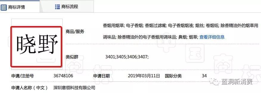 老罗烟油质量信得过吗_电子烟 发布会 老罗_老罗代言的电子烟