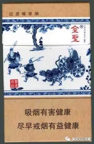 香烟的贵和便宜有什么区别_香烟贵与便宜对人危害一样吗_最贵的是什么香烟