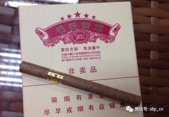 一睹为快，中国最贵的香烟包装长什么样？