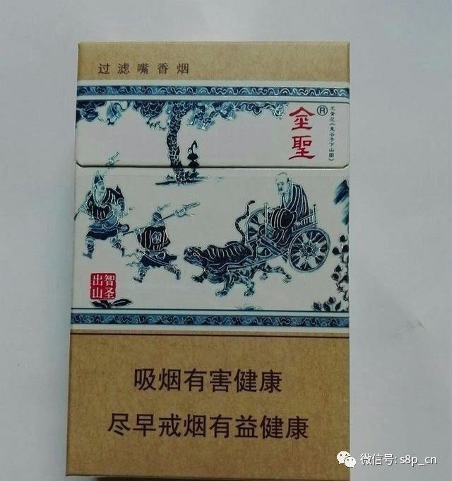 香烟贵与便宜对人危害一样吗_香烟很贵_最贵的是什么香烟