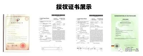 电子烟 专利_电子专利和纸质专利_中国烟草子公司电子烟专利