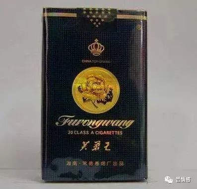 小苏香烟怎么样_苏烟小支_苏烟小支的一包多少钱