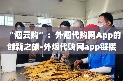 外烟购买货到付款_外购烟丝款项未付会计分录_卷烟购买货到付款