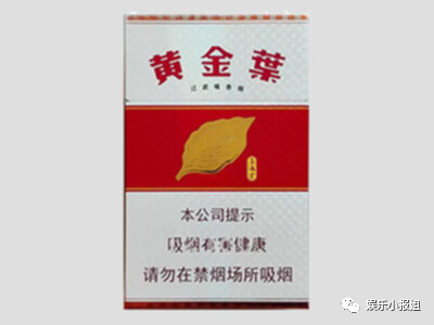 喜万年香烟_香烟喜贵多少钱_香烟喜话