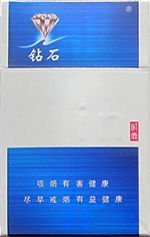 快报！河北香烟品牌价格一览，钻石烟价目表及图片集锦“烟讯第35572章” - 5 - 1688香烟网