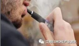 电子版烟草证_电子烟认证_中国烟草认证的电子烟