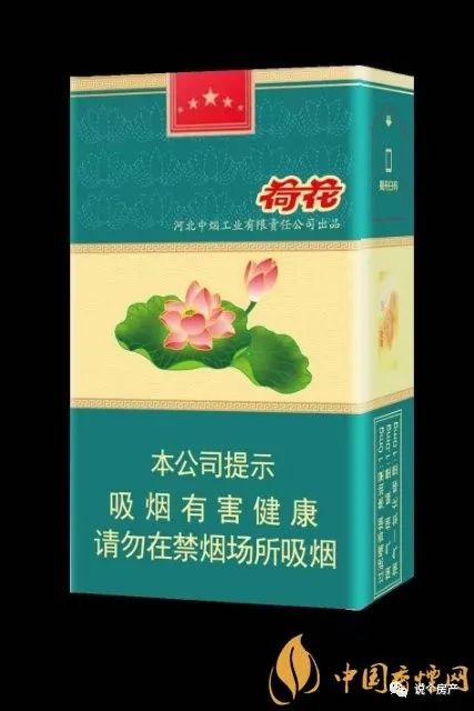 荷花香烟出口表图价格图片_荷花香烟出口版_出口荷花香烟价格表图