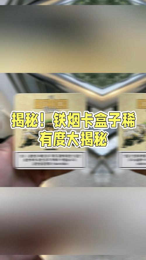 揭秘内幕！30元到40元烟排行榜前十名“百折不挠”