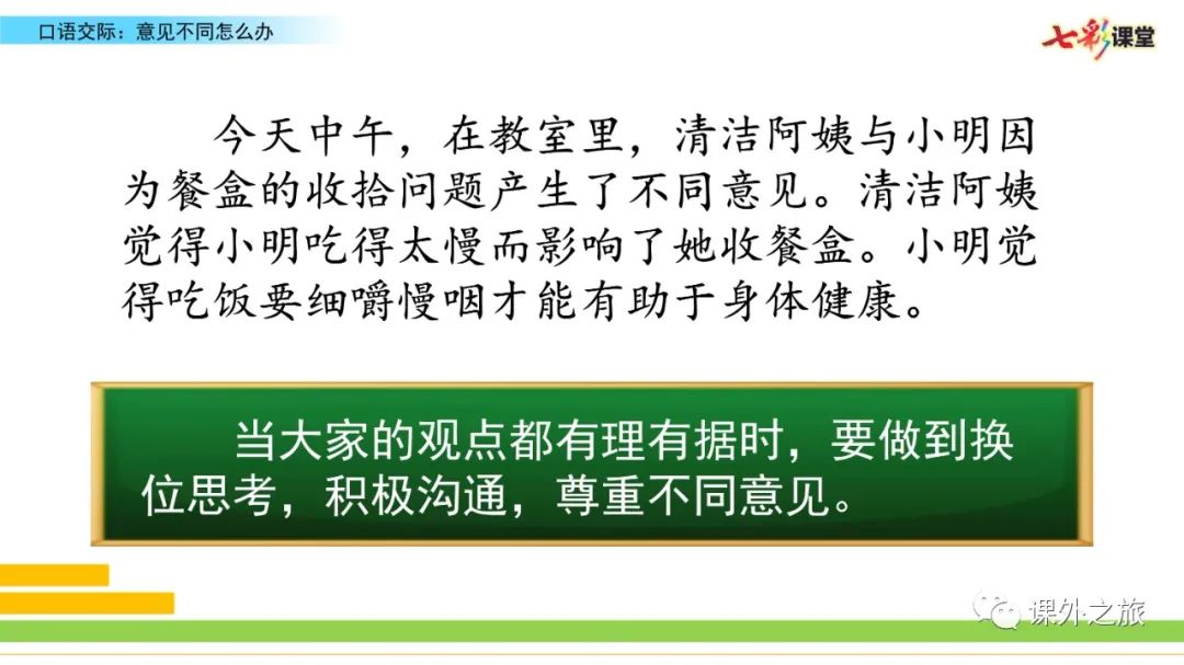 烟花燃放视频素材_视频放烟花视频_电子烟花的燃放视频