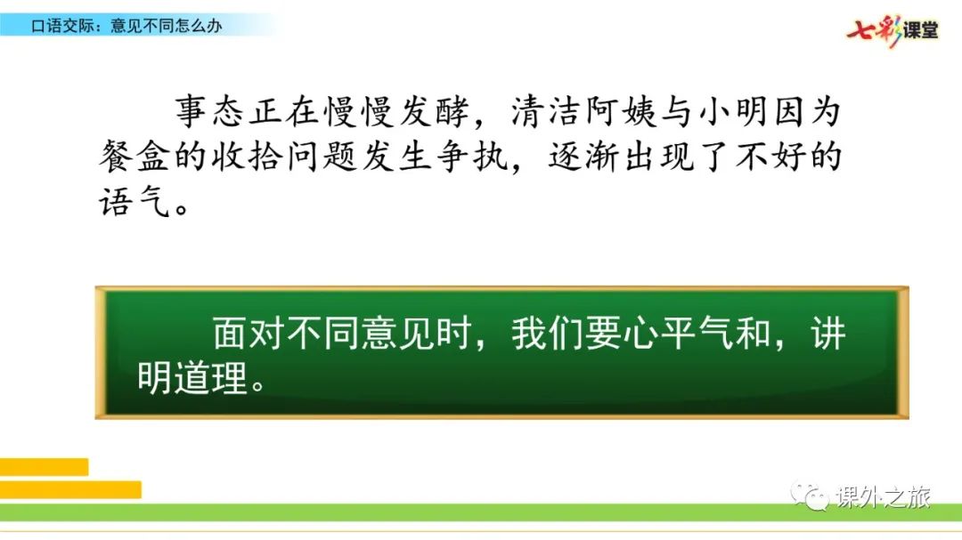 烟花燃放视频素材_视频放烟花视频_电子烟花的燃放视频