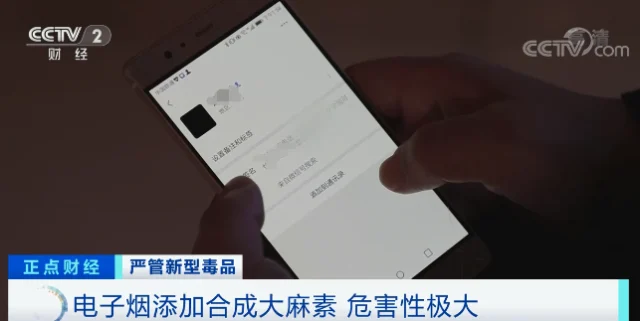 电子烟抽多了有什么危害_抽电子产品烟有为害吗_吸电子烟的行为属于扰乱行为吗