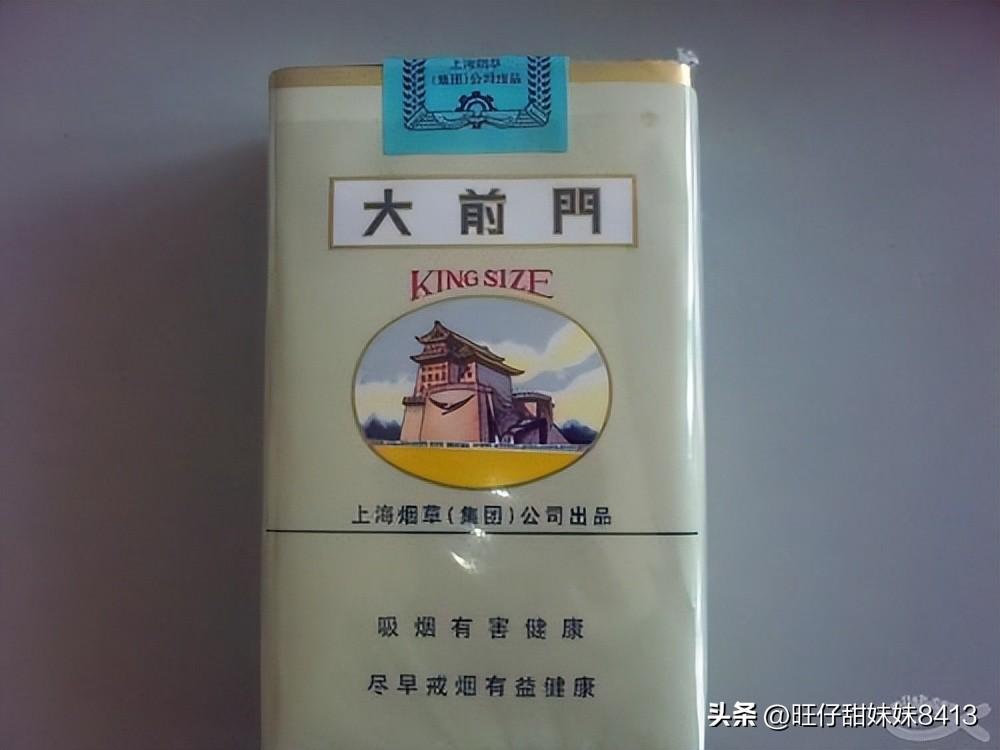 出口香烟网_出口香烟大全及价格表_红双喜香烟出口价格表和图片