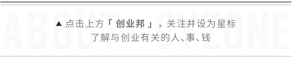 谎言、底线与电子烟新贵