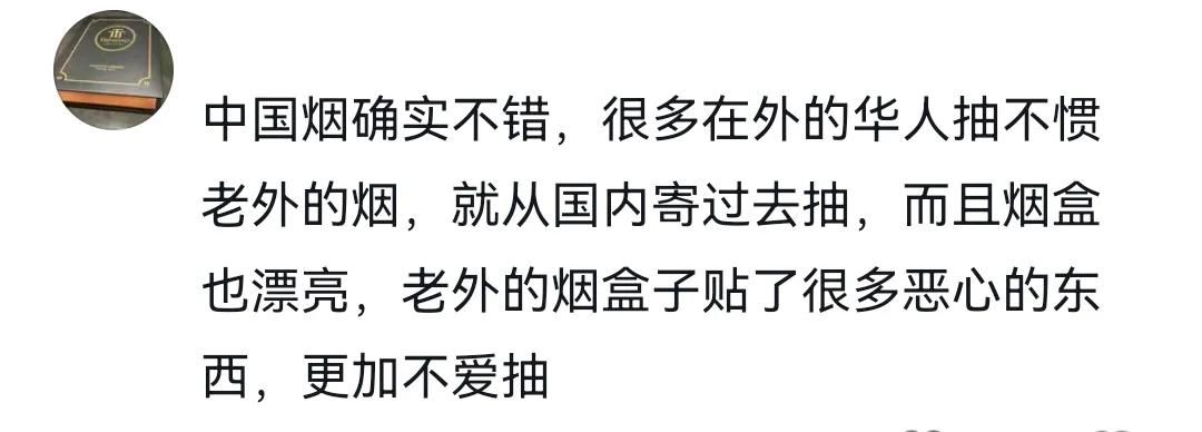 兰州烟好抽还是好猫烟好抽_什么外烟最好抽_抽真烟好还是电子烟好