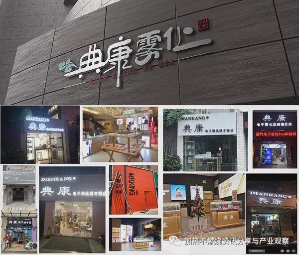 武汉电子烟实体店_汉阳电子烟实体店_汉口电子烟实体店