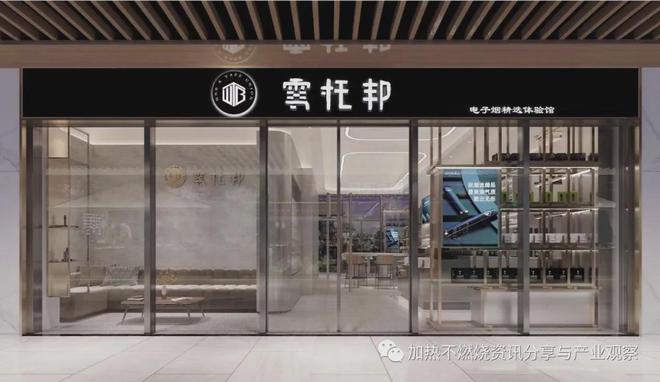 汉阳电子烟实体店_汉口电子烟实体店_武汉电子烟实体店