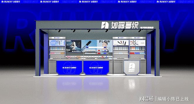 汉阳电子烟实体店_汉口电子烟实体店_武汉电子烟实体店