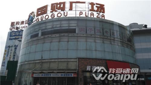 实探家乐福超市国购店 揭秘人气久盛不衰真相