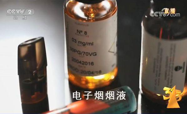 香烟危害是电子烟的几倍_电子烟和烟那个危害大_烟的危害大还是电子烟危害大