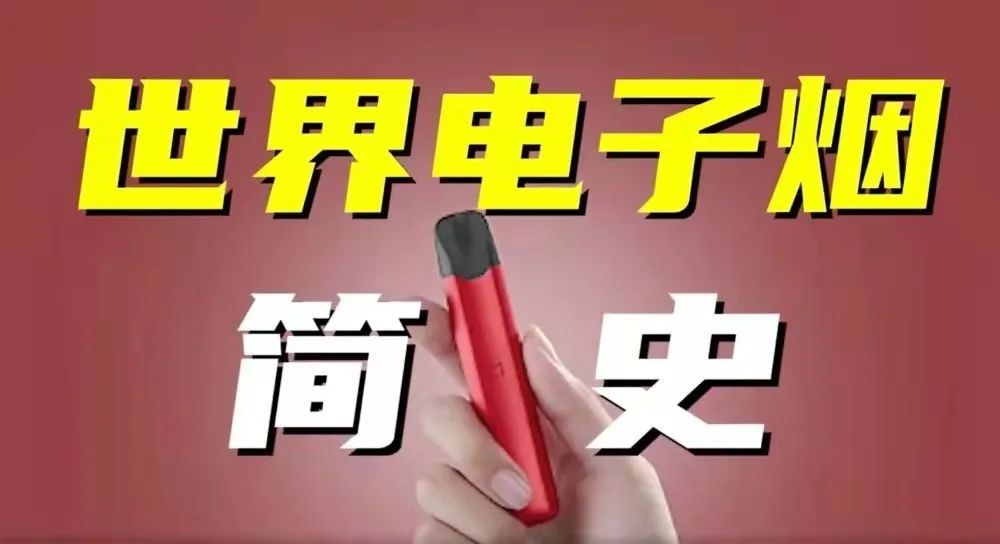 电子烟雾化器作用_烟雾器电子烟_烟器电子作用雾化原理