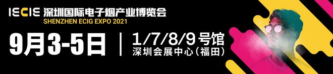 盘点 | 电子烟核心部件——陶瓷雾化芯哪家强？