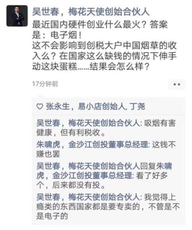 卓尔悦电子烟旗舰店_卓尔悦电子烟网站_卓尔悦ry4烟油