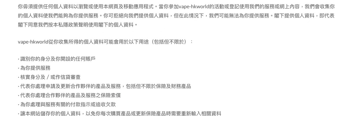 香港电子烟地下市场调查 ——境外网站、隐蔽交易、真假交织的灰色渠道