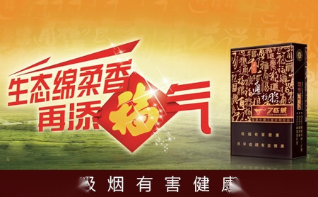 七匹狼香烟标志logo设计,品牌设计vi策划