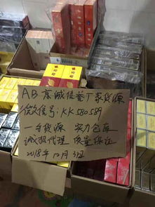 一手香烟货源正品批发(正品免税香烟货到付款)