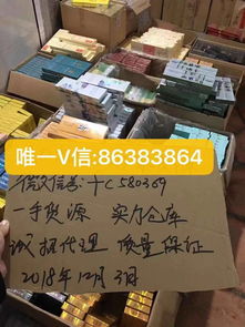 外烟批发全国货到付款_烟草批发商货到付款_外烟发货地