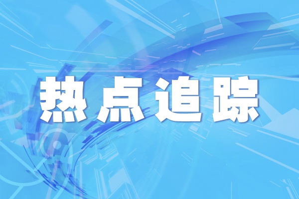 超百元高价香烟重现市场 上海消保委提醒消费者谨慎购买