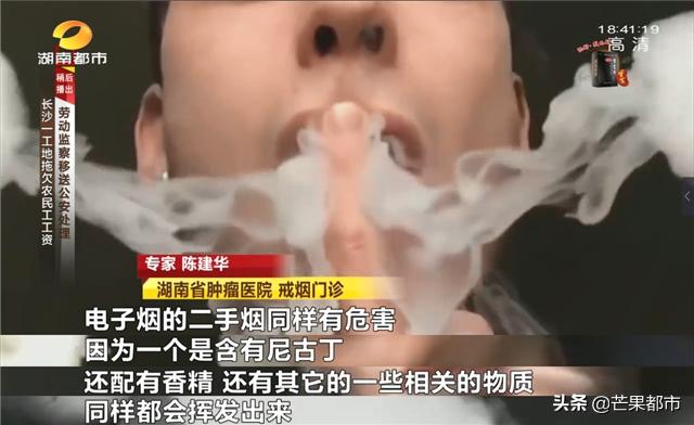 “替烟神器”虚假宣传，湖南开出首张电子烟罚单  第12张