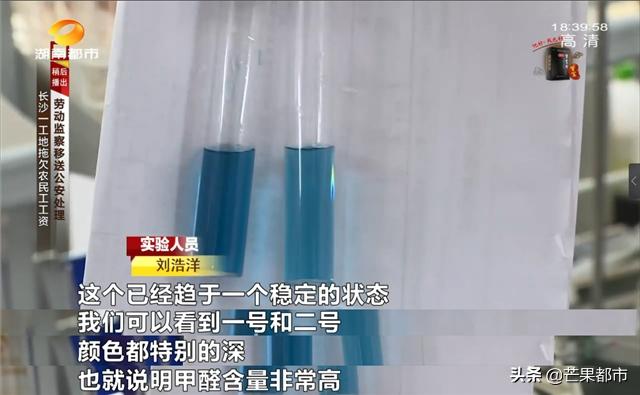 “替烟神器”虚假宣传，湖南开出首张电子烟罚单  第9张