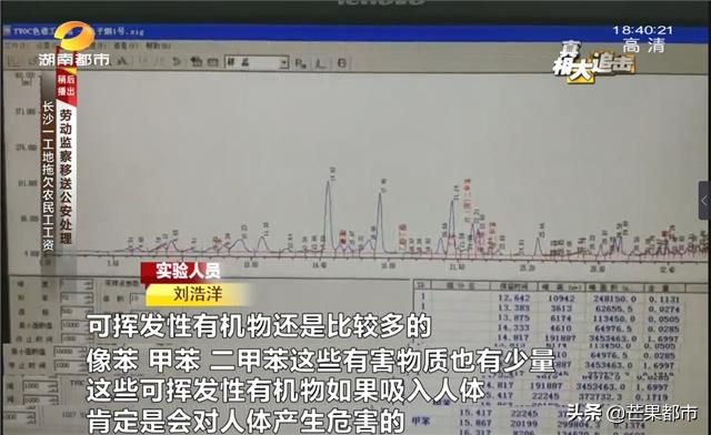 “替烟神器”虚假宣传，湖南开出首张电子烟罚单  第10张