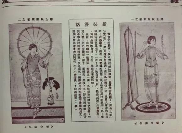 《良友》画报的传奇  第5张