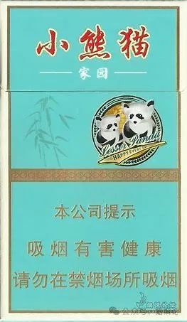 香烟真假辨别：云烟(小熊猫家园)参数价格大全及多少钱一包/盒？