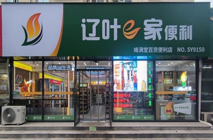 重大新闻！正品香烟来711免税代购官网“一衣带水”  第1张