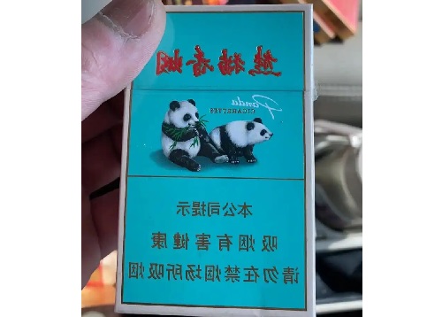 熊猫香烟为什么买不到？