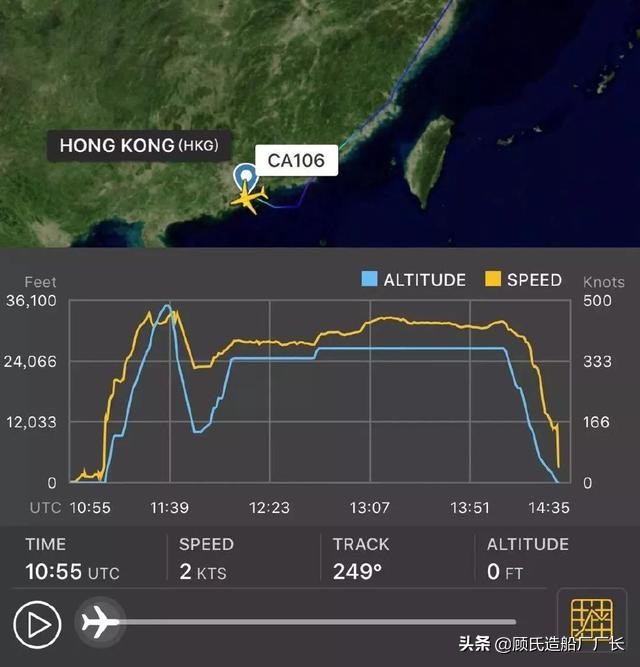 烟瘾难忍害人害己前程毁，记国航106航班2018.7.10电子烟急降事件  第10张