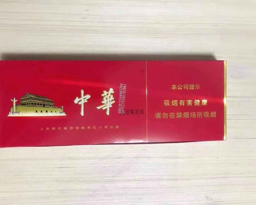 香烟批发代理货到付款,正品烟草批发代理【一手货源】  第4张